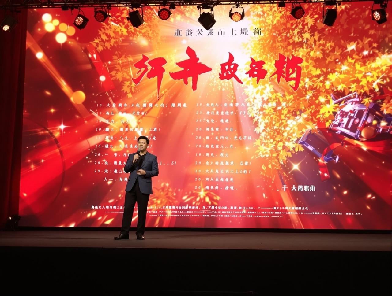 91电影2026年度新剧片单正式发布，12部精品力作即将亮相
